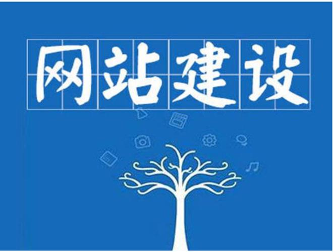 做一個專業(yè)的網(wǎng)站建設(shè)需要學(xué)什么知識？