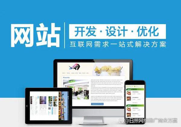 營銷型網(wǎng)站建設(shè)流程是什么？