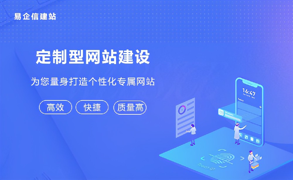 網(wǎng)站建設(shè)需要學(xué)什么知識？